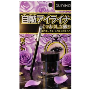 Xueyinzi Gel Waterproof Eyeliner Black and White 2 in 1